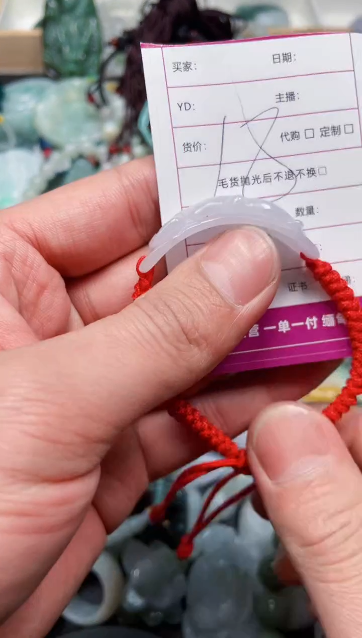 【闪购商品】翡翠颈饰未镶嵌天然翡翠a货