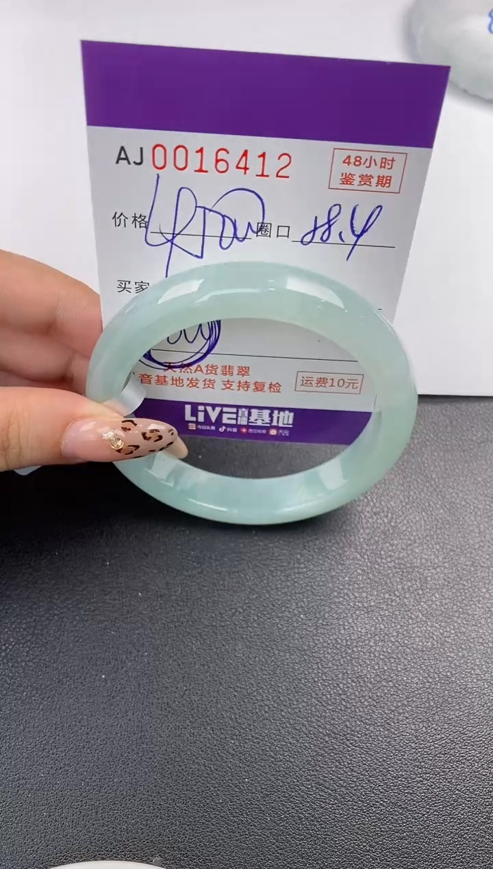 【闪购商品】翡翠手镯未镶嵌天然A货翡翠