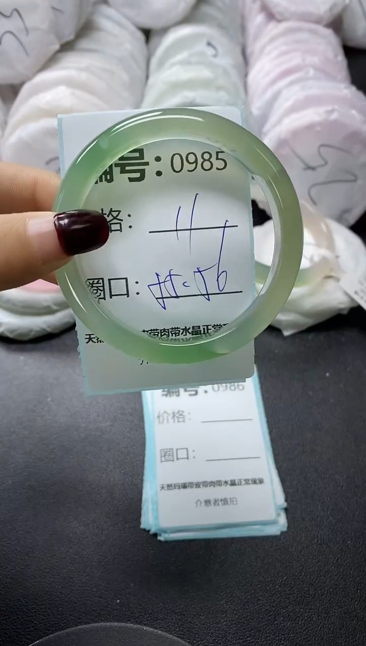 【闪购商品】玛瑙/玉髓手镯未镶嵌985