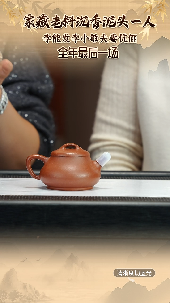 茶壶紫砂紫砂壶 沉香泥 