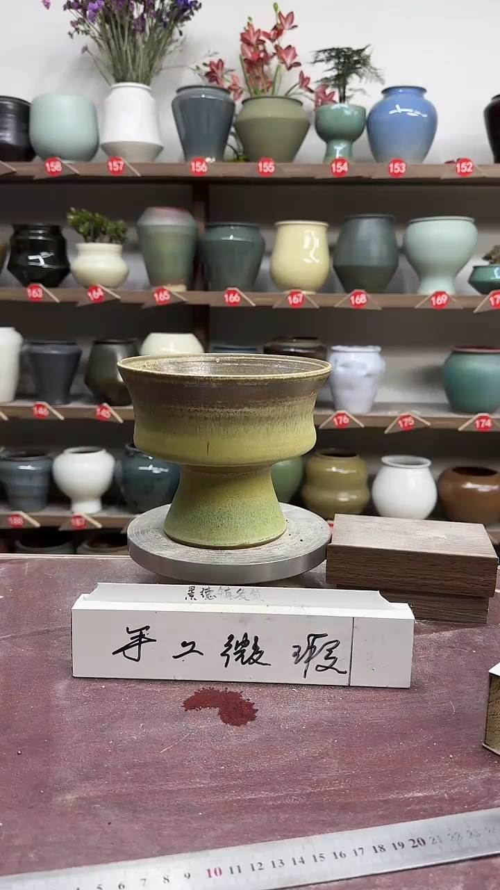 【闪购商品】陶瓷6-高15口17瑕