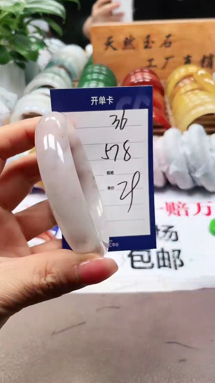 【闪购商品】玛瑙/玉髓手镯未镶嵌a36 5758多样性发货