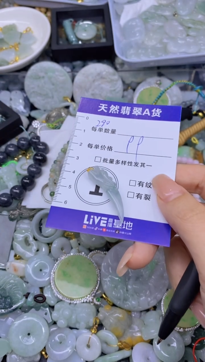 翡翠18K金镶嵌颈饰天然翡翠A货批量多样性发一件