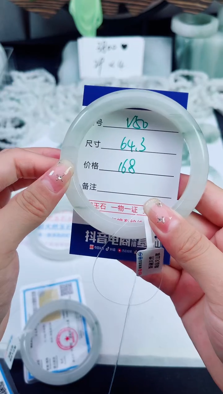 未镶嵌手镯石英质玉（天山翠）50