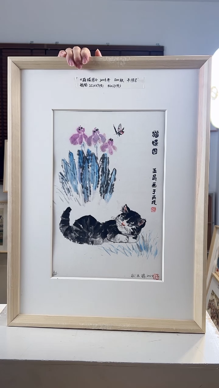 【闪购商品】版画耿玉琨限量作品亲签盖章版画S