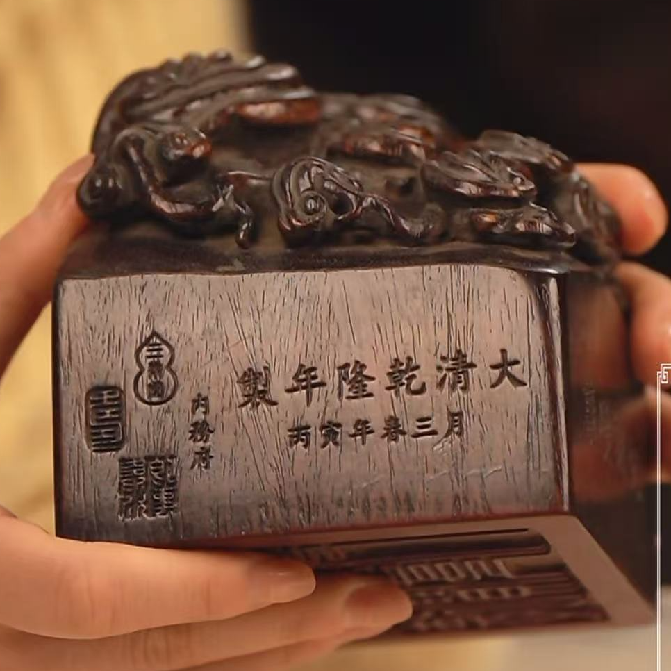 国呈印章精选链接