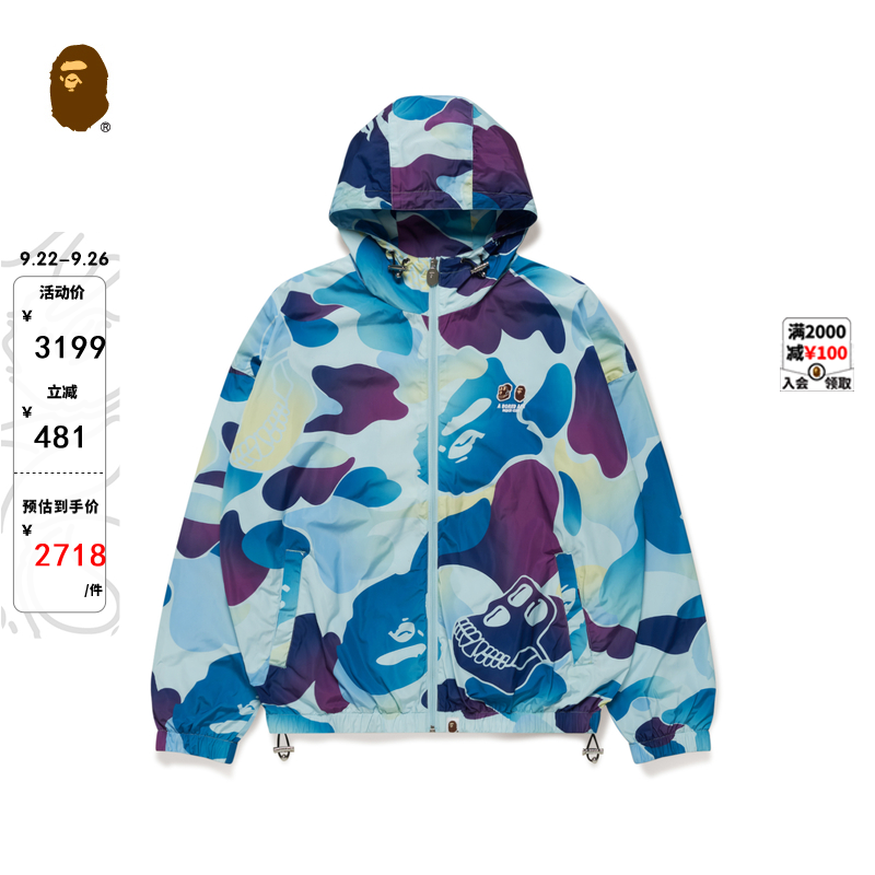 BAPE X BAYC联名男装24秋冬迷彩图案连帽轻量夹克外套140903N