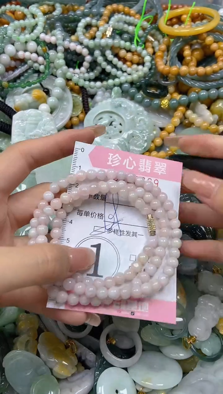 颈饰未镶嵌翡翠闪购0429669多样性发其一