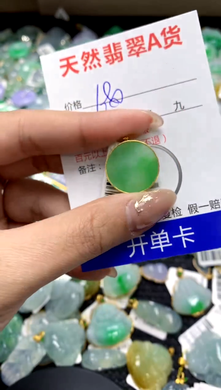 【闪购商品】翡翠颈饰18K金镶嵌11111111111111111