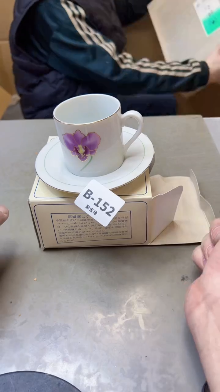 【闪购商品】瓷片152聚宝缘精选二号店