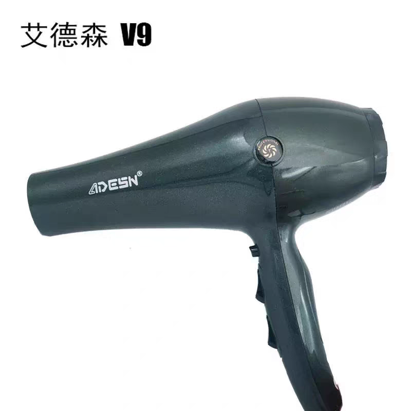 艾德森V9吹风机2400瓦大功率超强风力静音电吹风发廊同款不伤发