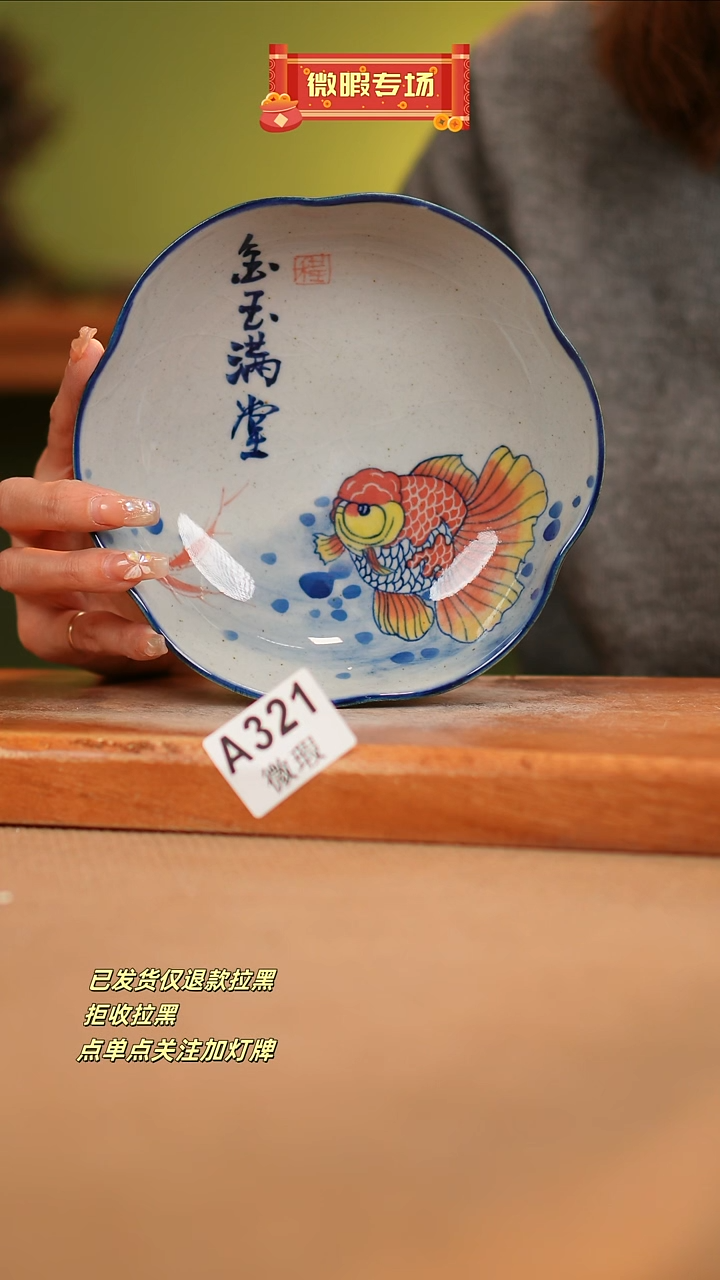 【闪购商品】其他WA321窑林瓷业瓷业