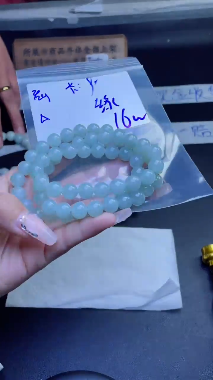 【闪购商品】定制翡翠未镶嵌珠串