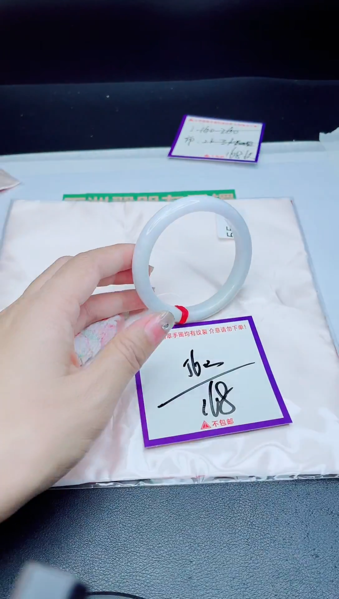 未镶嵌手镯翡翠我