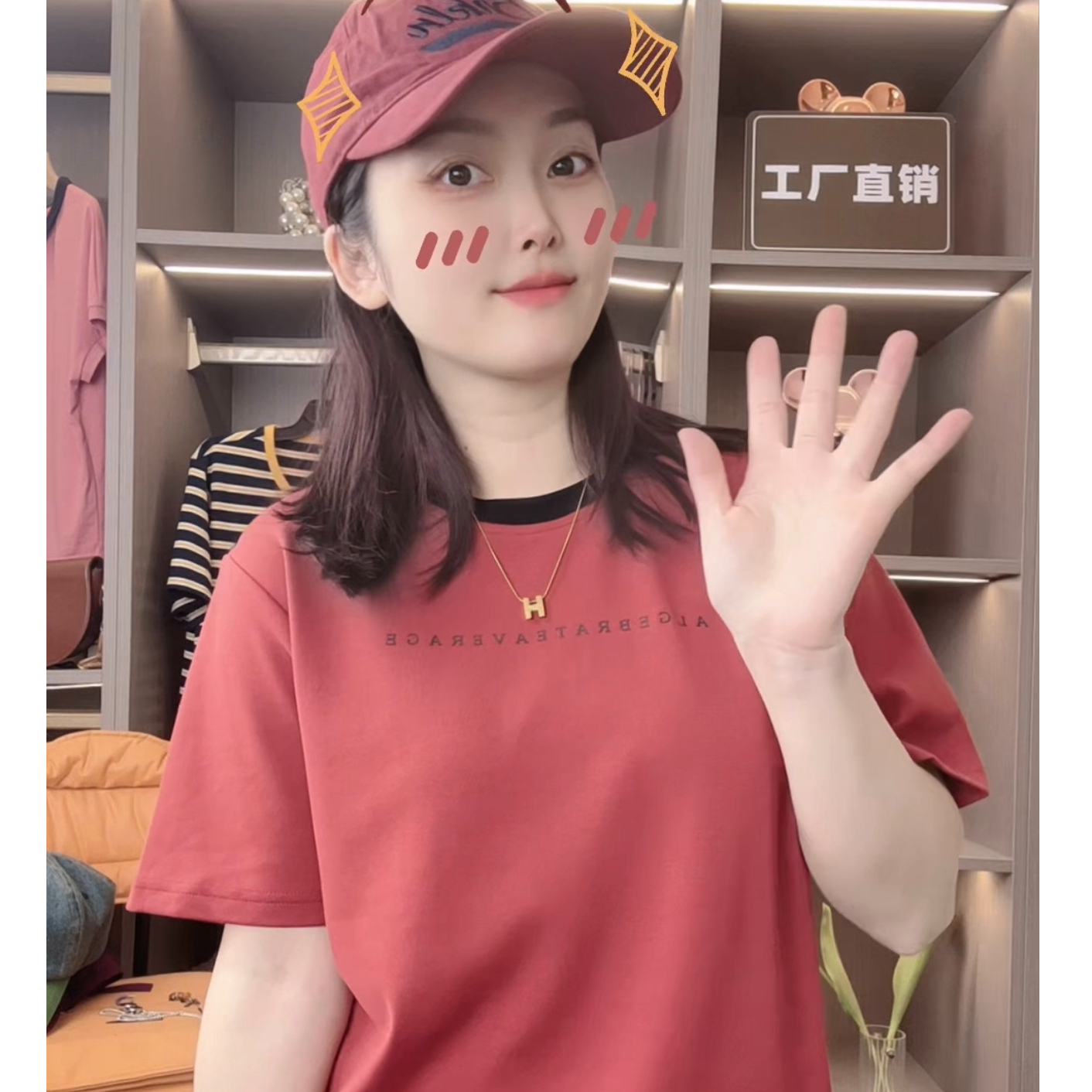 【番茄红】洋气红色显白正肩短袖棉T恤女上衣