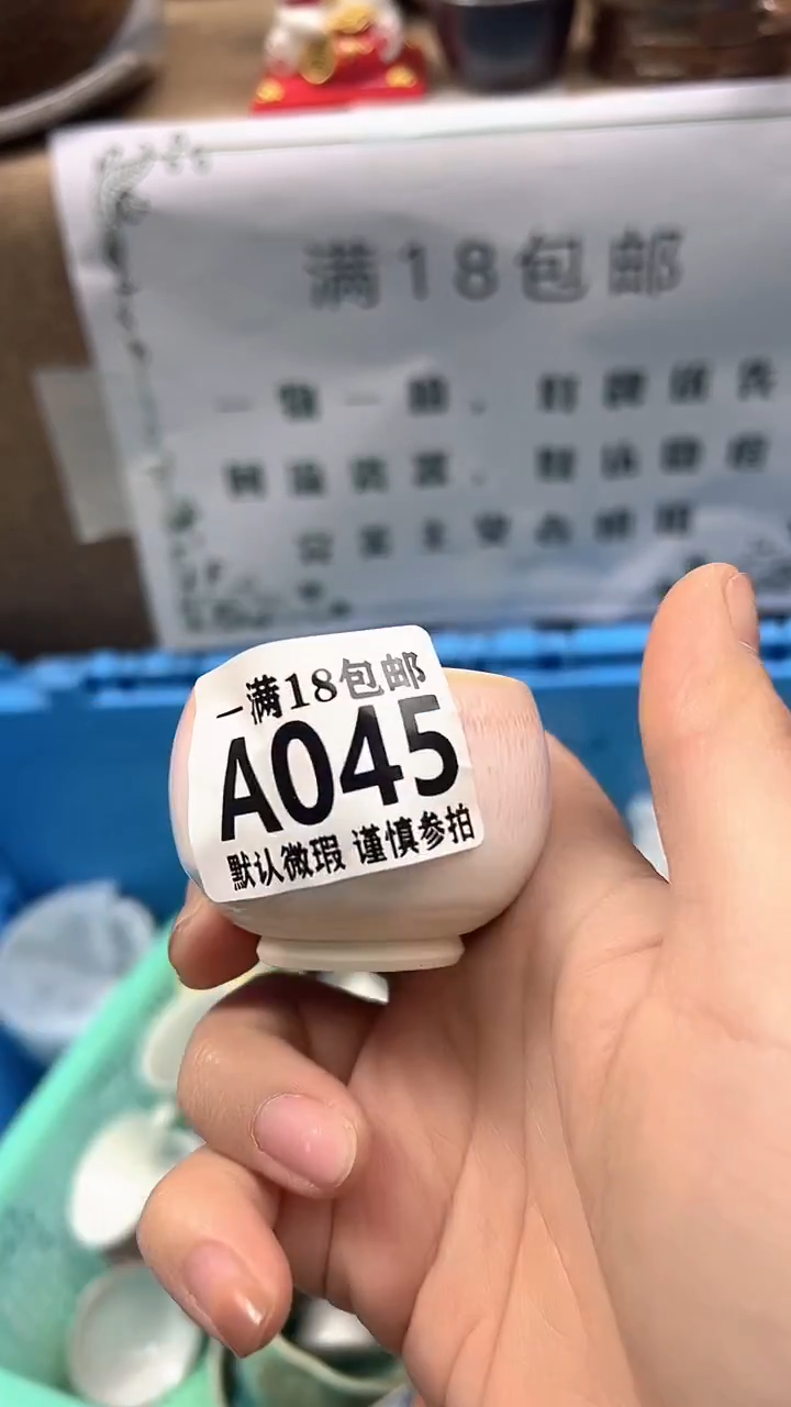 瓷片十**风博林陶瓷045