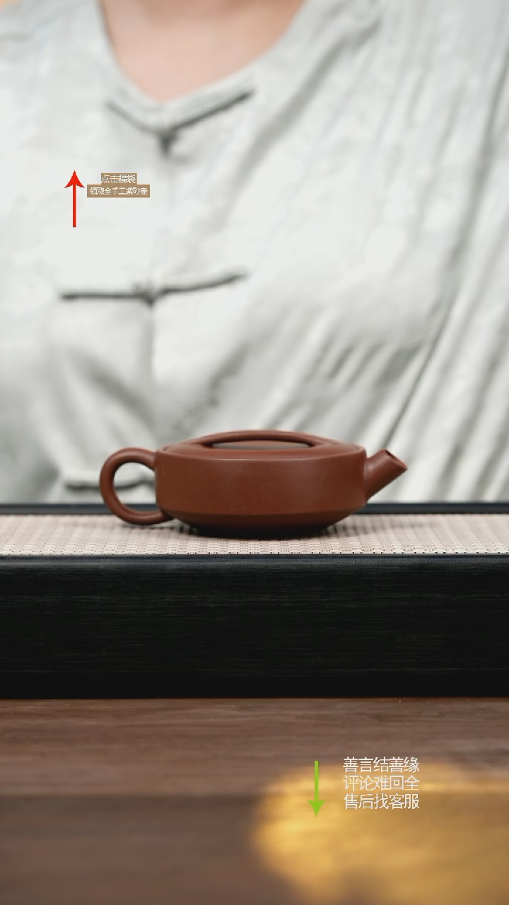 茶壶紫砂CY底槽清一片瓦