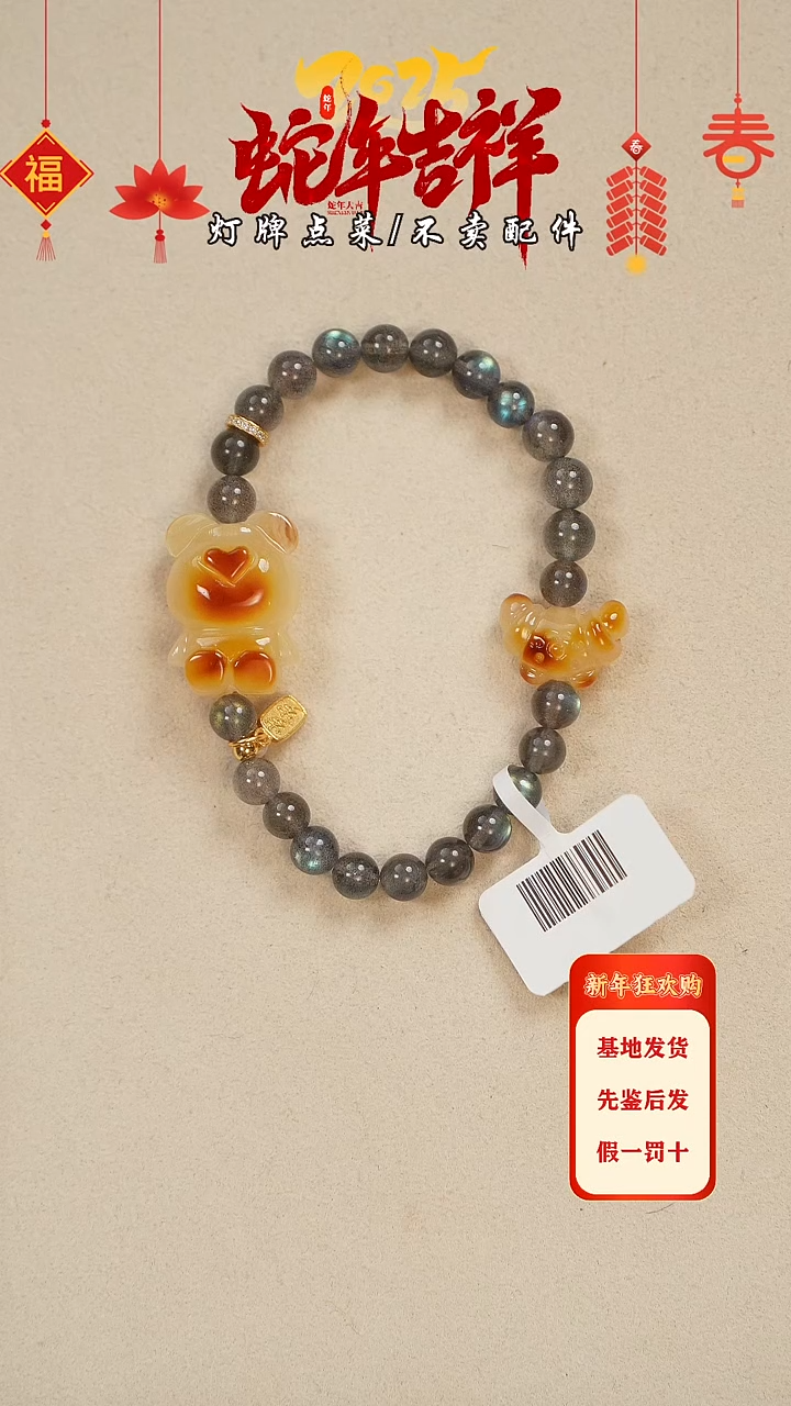 【闪购商品】蜜蜡珠宝奇石未镶嵌手串