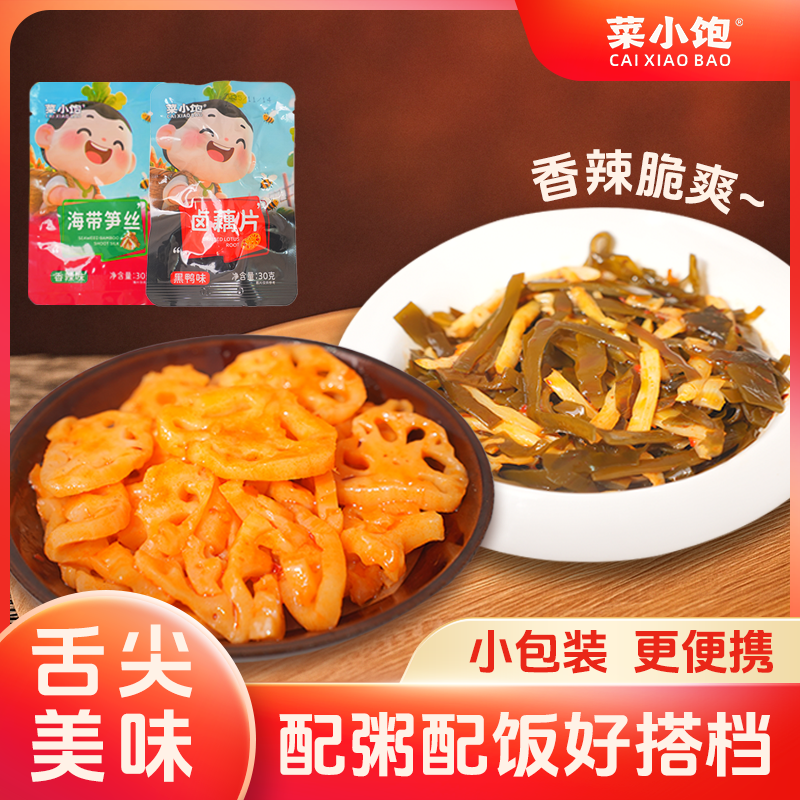 海带笋丝卤藕片鲜香新鲜海带丝香辣爽脆美味即食早餐下饭菜咸菜