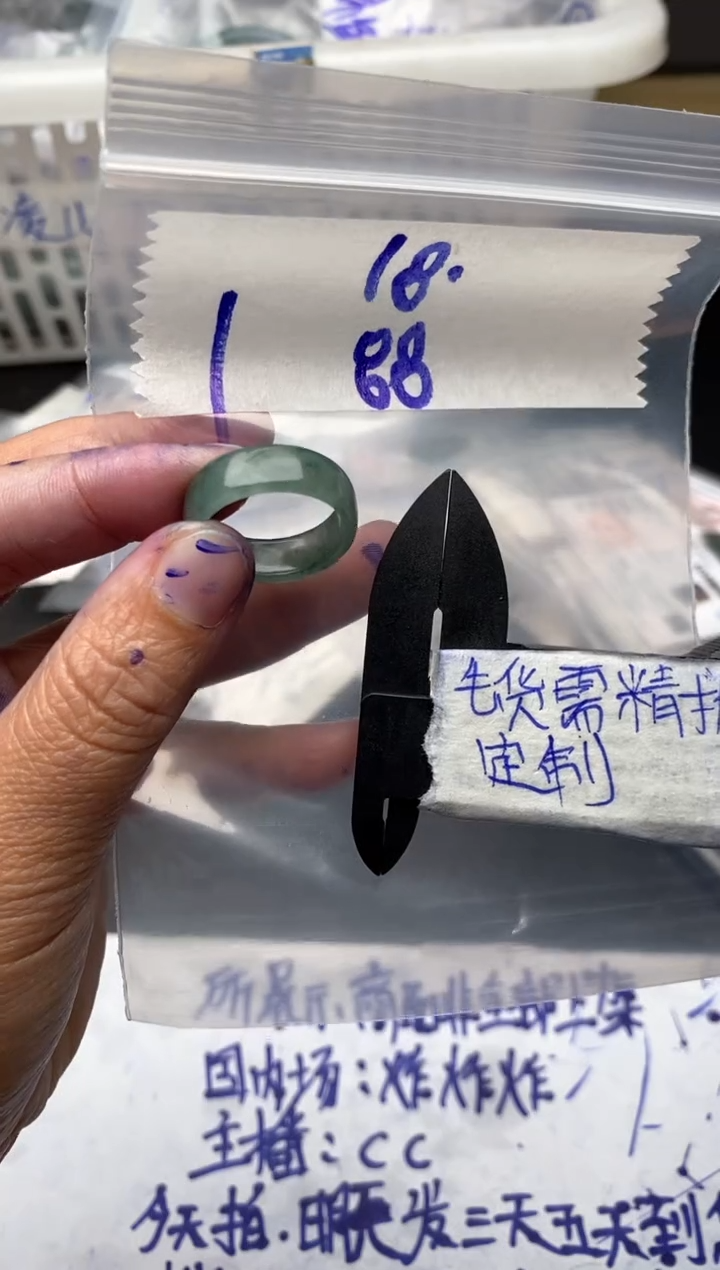 【闪购商品】定制翡翠未镶嵌毛货需抛光多样性拍一发一