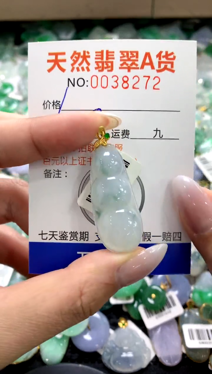 颈饰18K金镶嵌翡翠1111111111111111