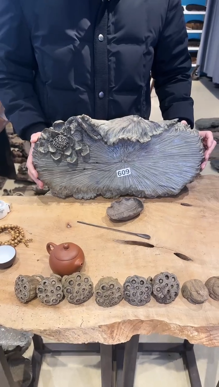 木609号乌木金丝楠干泡+茶则