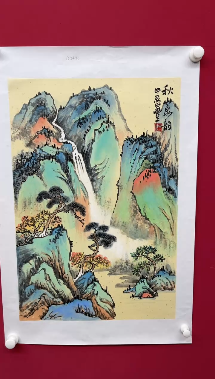 【闪购商品】国画田-原创四尺三开山水无框/W