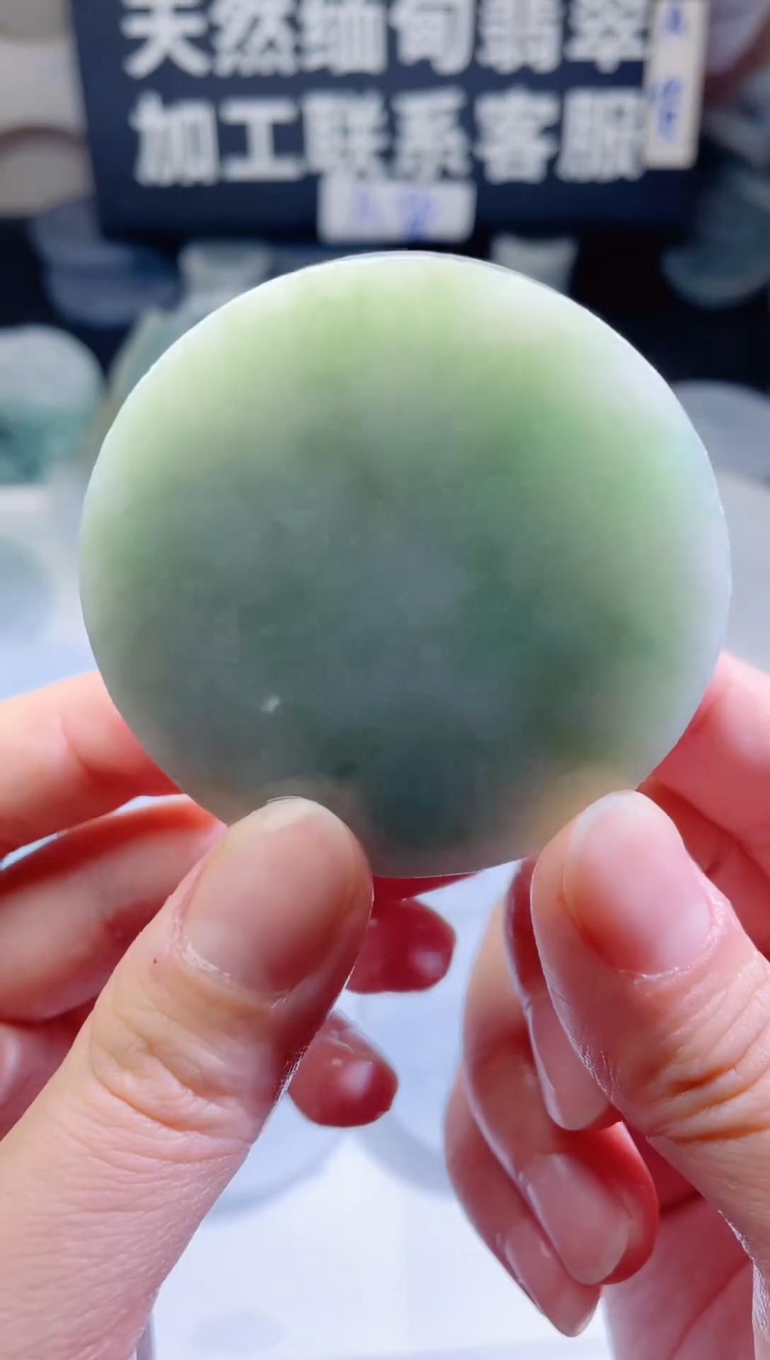 颈饰未镶嵌翡翠4462