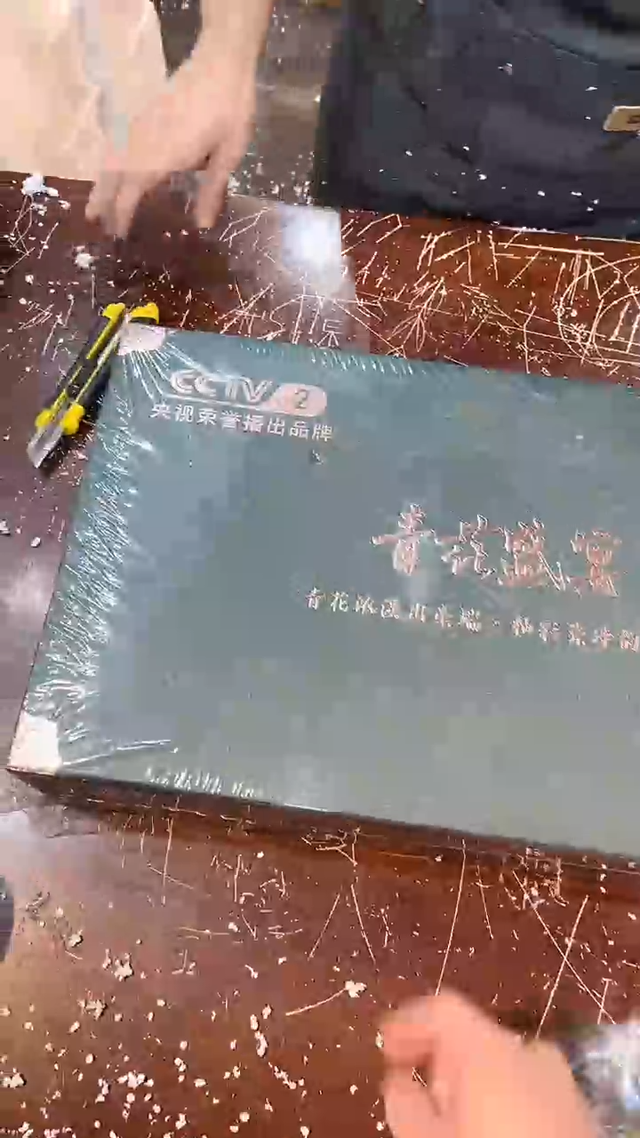 【闪购商品】清货搏赢甄选陶瓷茶具链接t026