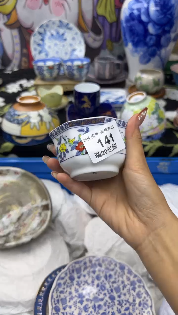 瓷片燕*小太阳小小小141太阳