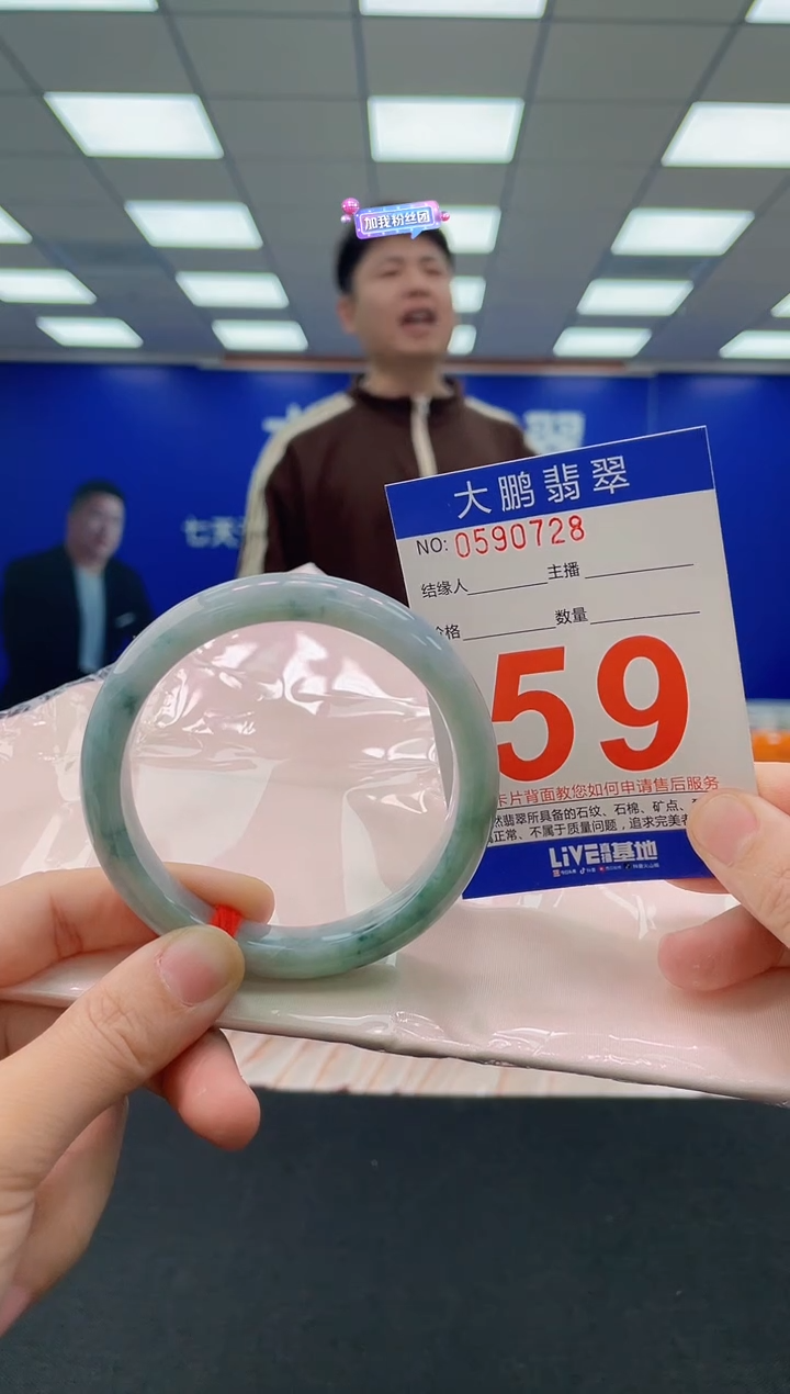 未镶嵌手镯翡翠AAAAAAAAAA
