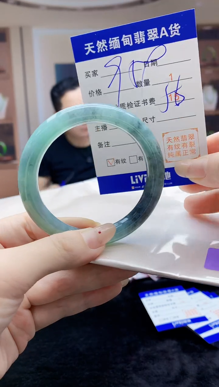 【闪购商品】翡翠手镯未镶嵌  H94-57