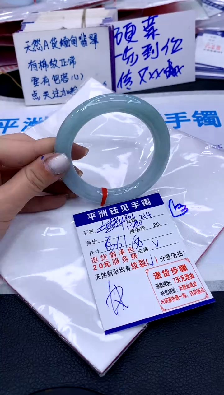 【闪购商品】翡翠手镯未镶嵌11111111