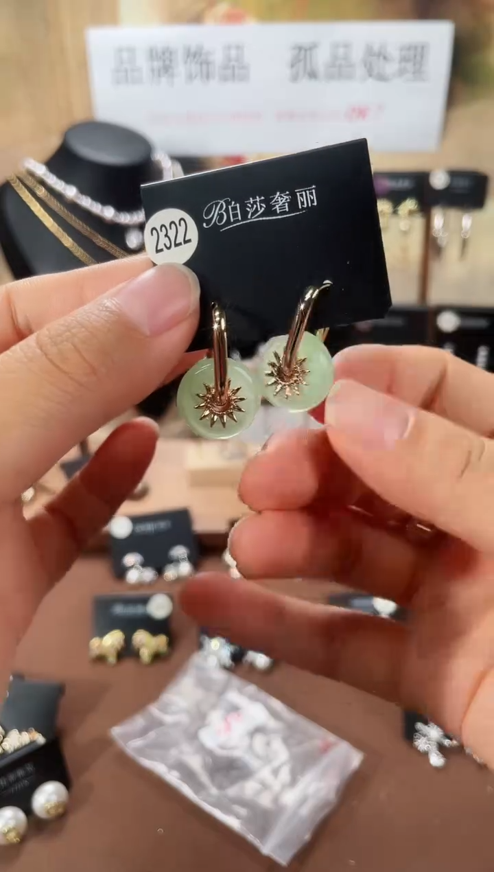 合金925银锆石柏2322