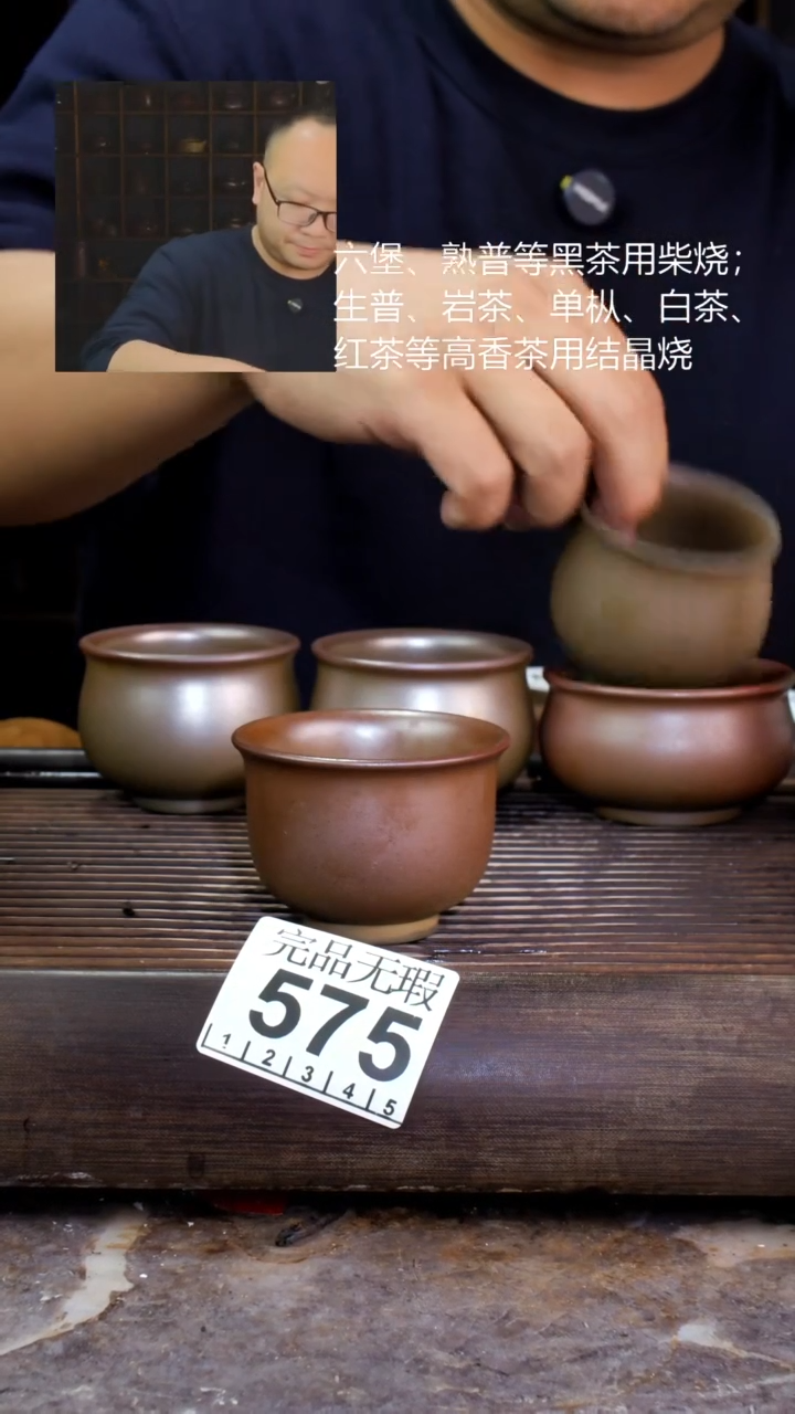 壶四大名陶钦州坭兴陶575