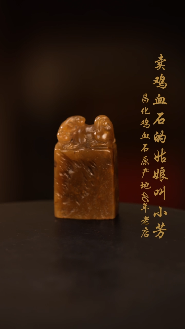 【闪购商品】田黄石摆件印章挂件手玩