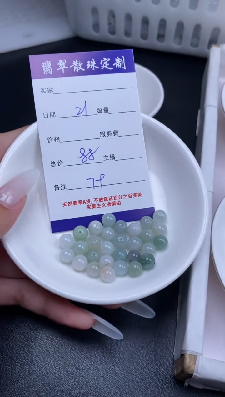 颈饰未镶嵌翡翠贞城散珠批发DIY编制