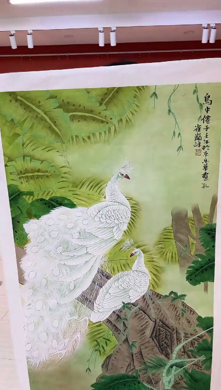 【闪购商品】国画郑乐华绘画手绘作品25-36