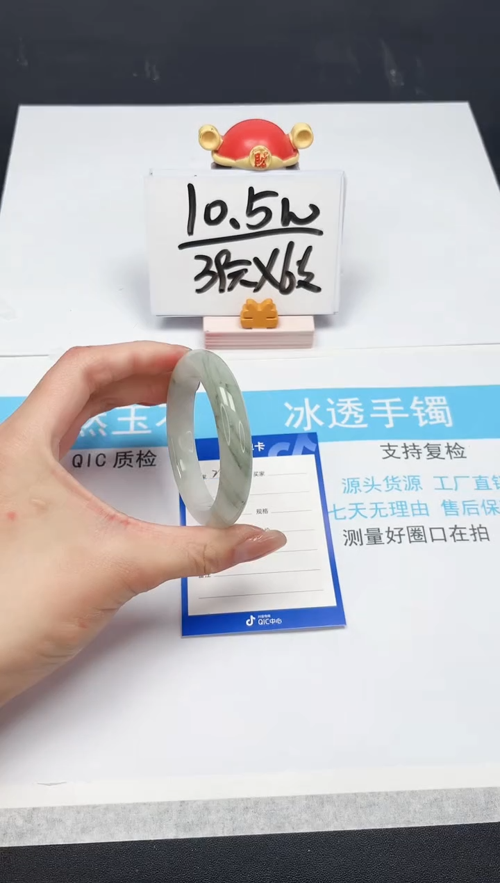 【闪购商品】石英质玉手镯未镶嵌216-52.2