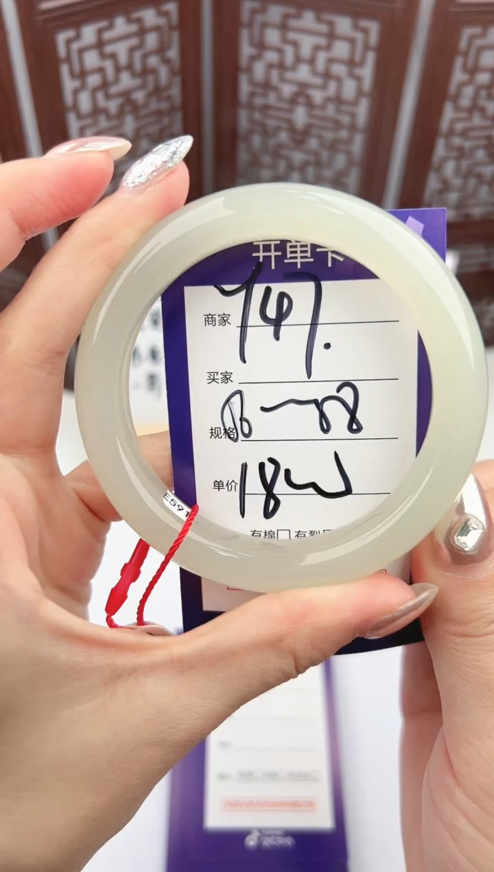 【闪购商品】和田玉手镯未镶嵌微色差Y47