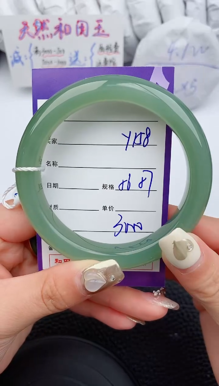 【闪购商品】和田玉手镯未镶嵌158微色差T5