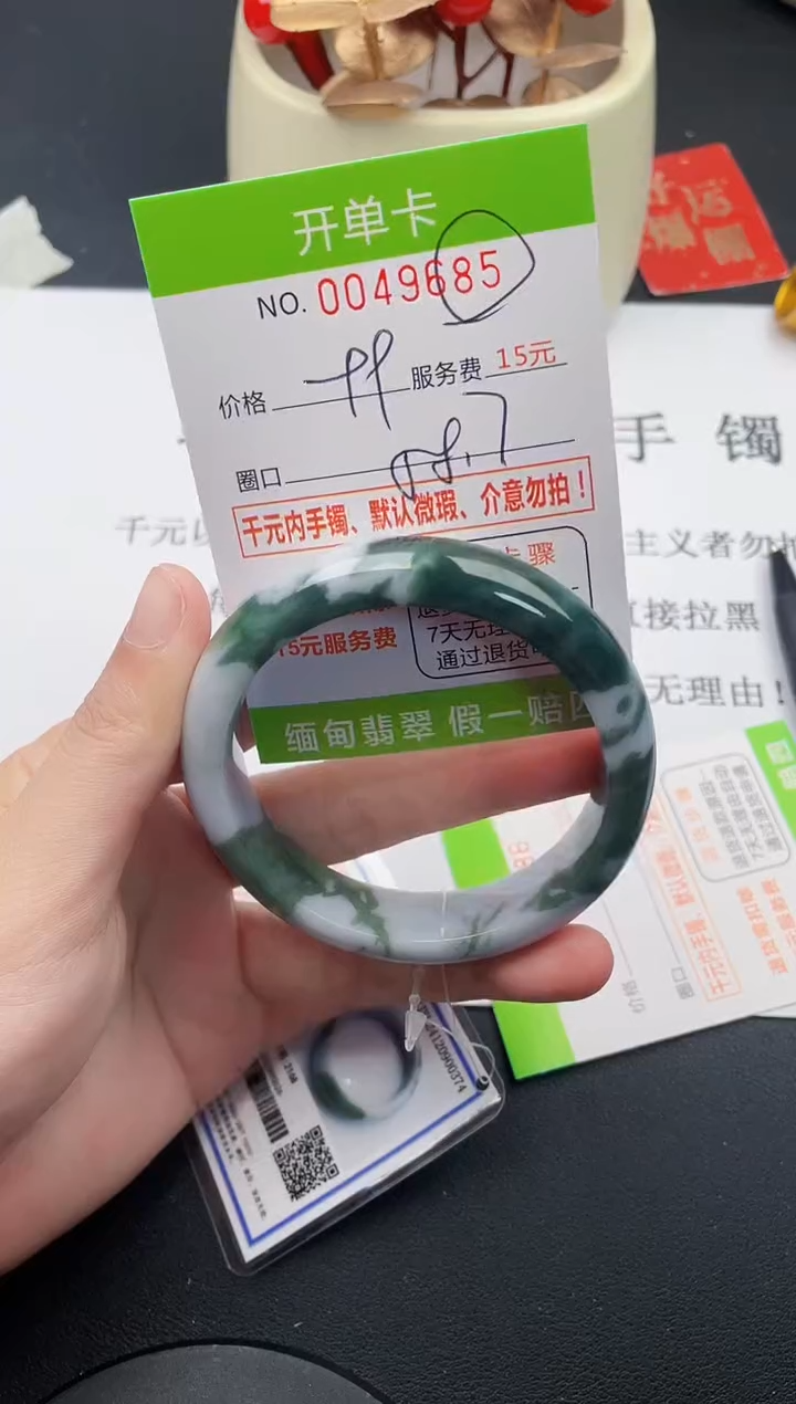 【闪购商品】翡翠手镯未镶嵌85天然缅甸A货