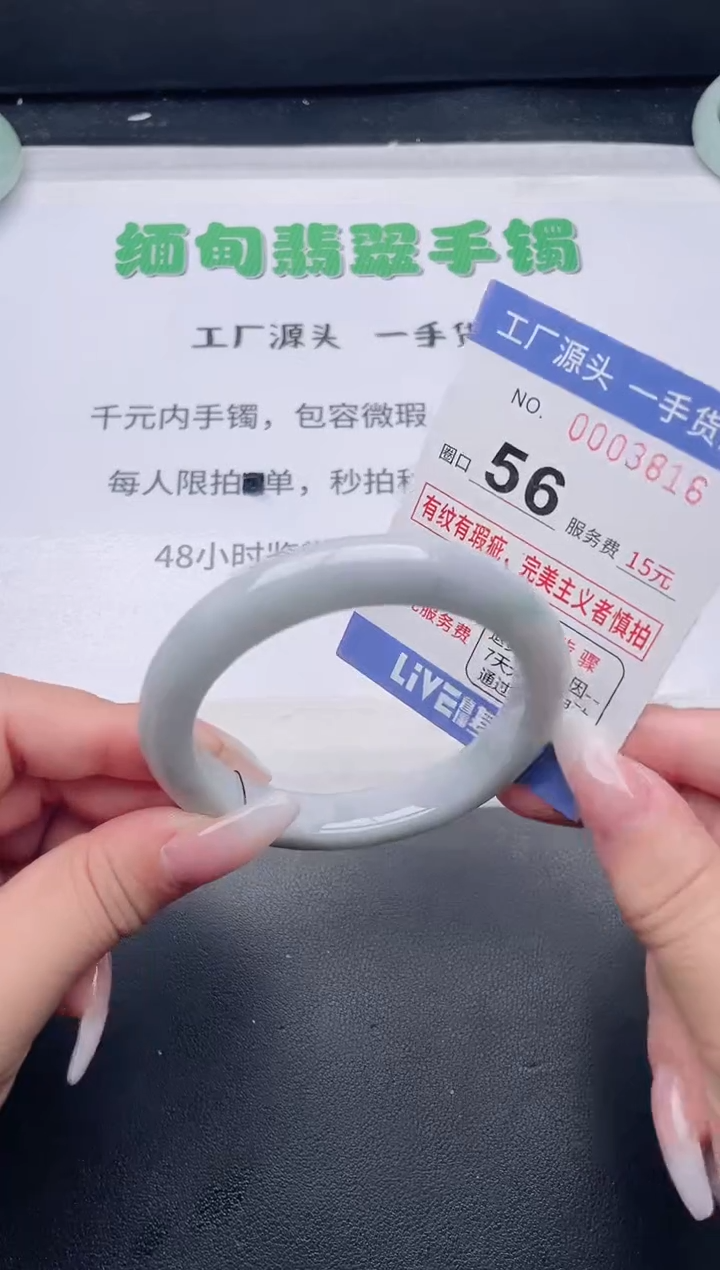 未镶嵌手镯翡翠翡翠手镯未镶嵌