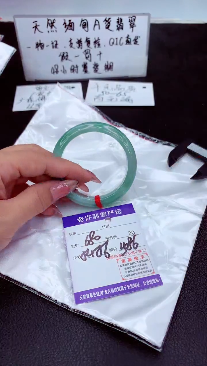 翡翠未镶嵌手镯11111111