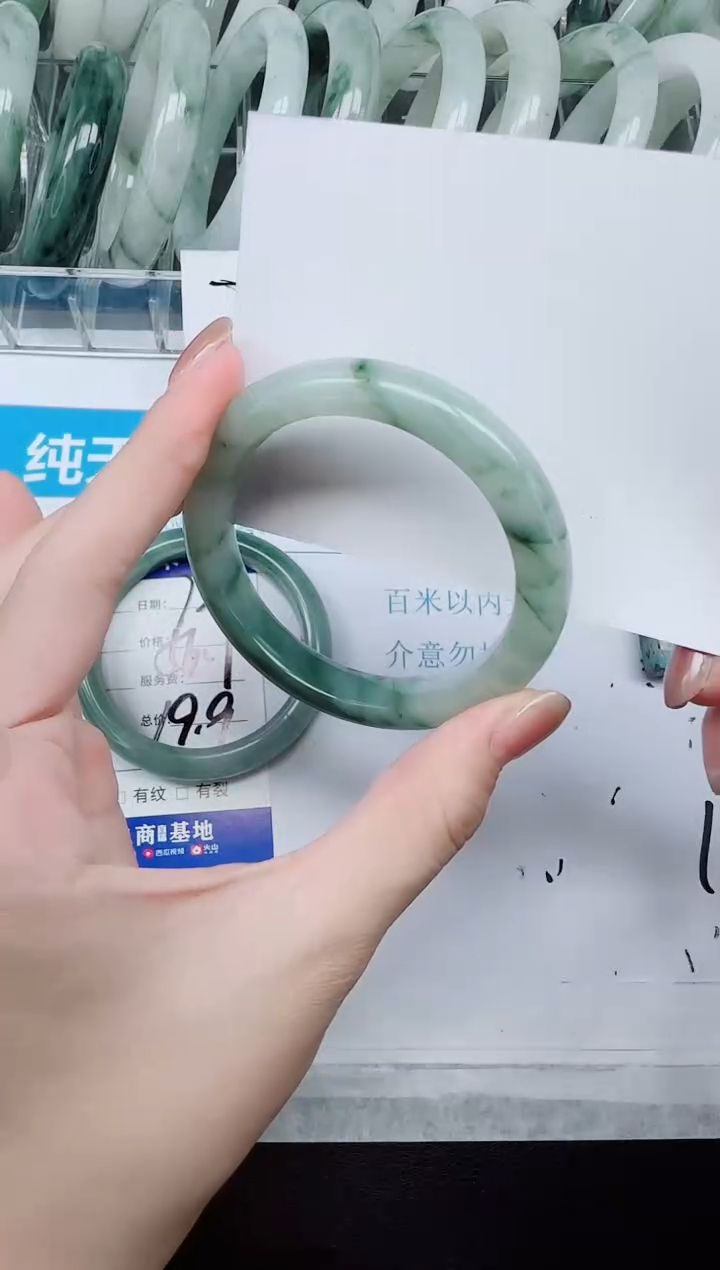 未镶嵌手镯石英质玉73/55