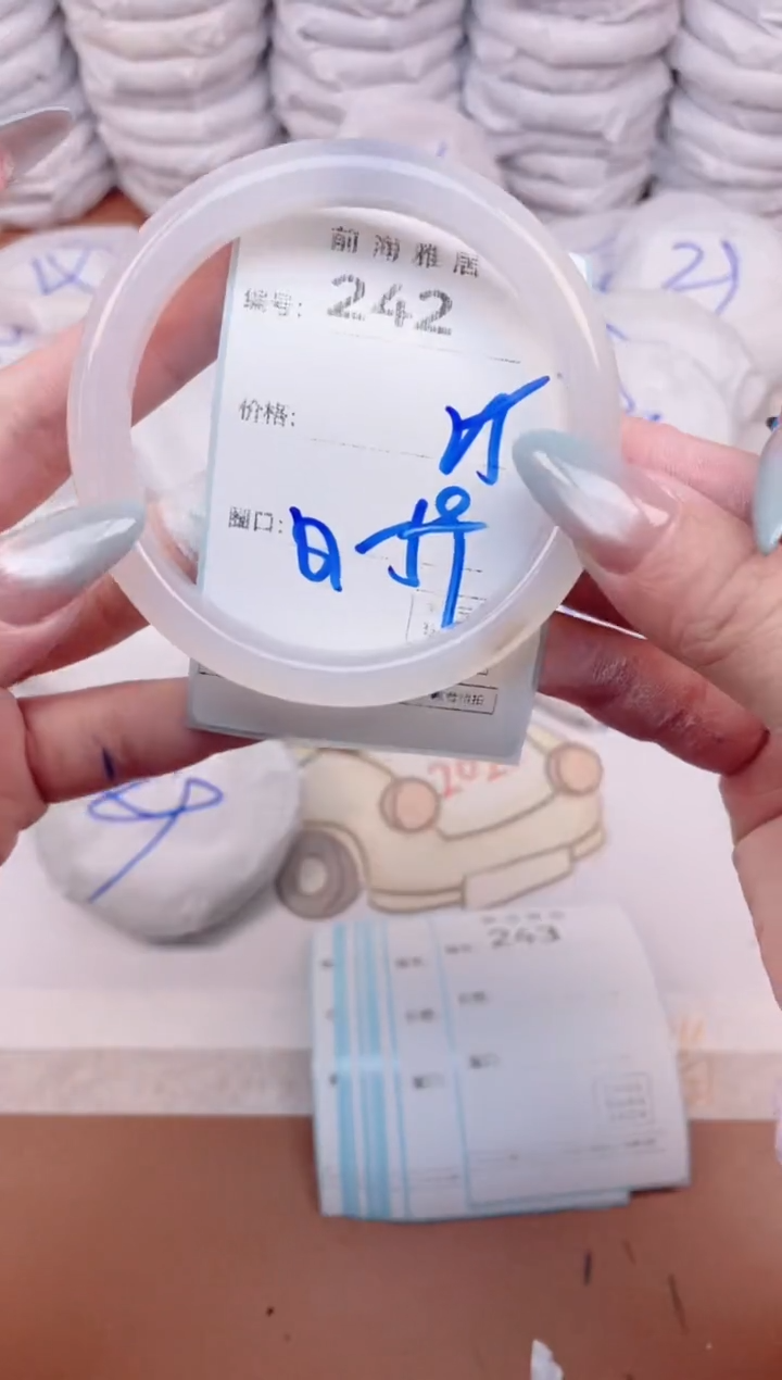 【闪购商品】玛瑙/玉髓手镯未镶嵌242