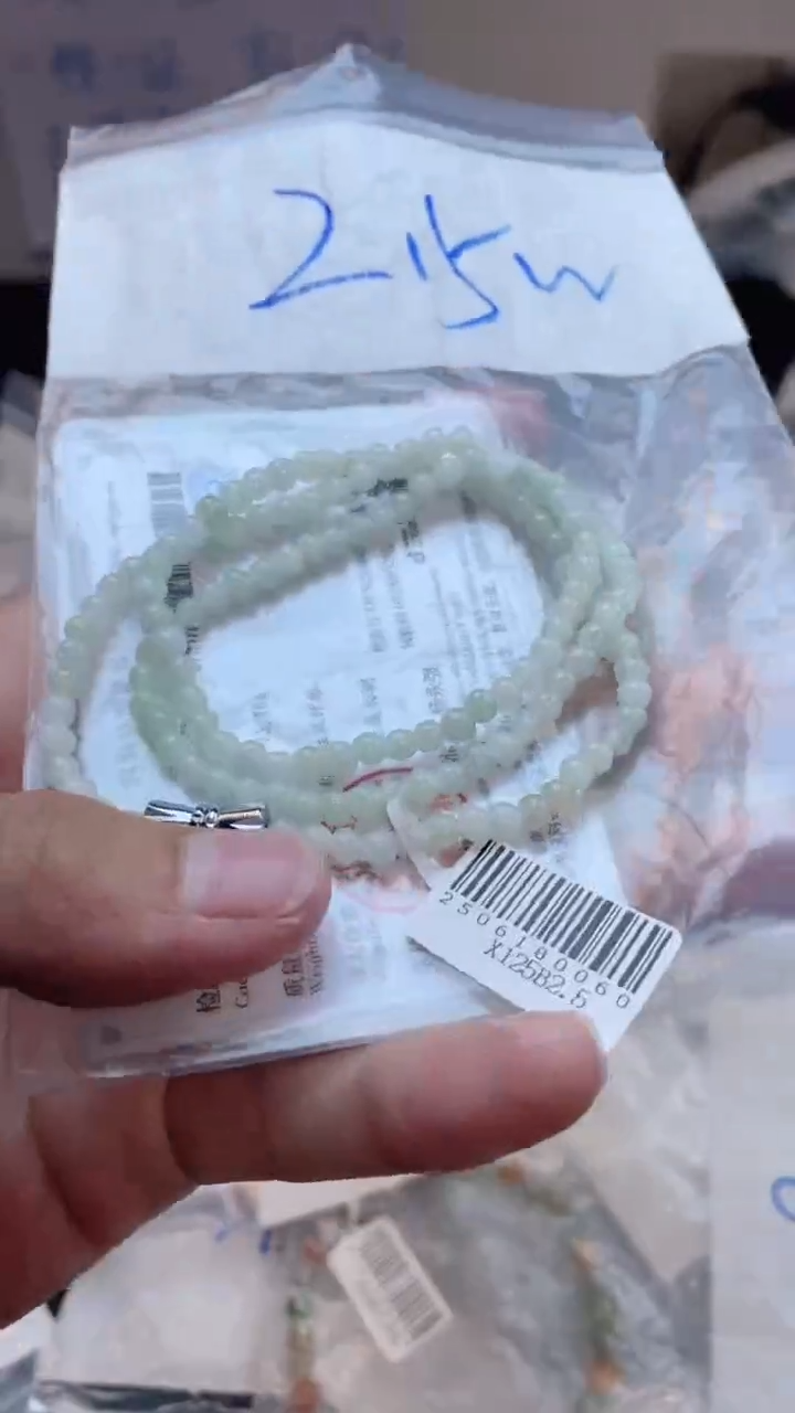 定制翡翠未镶嵌珠串