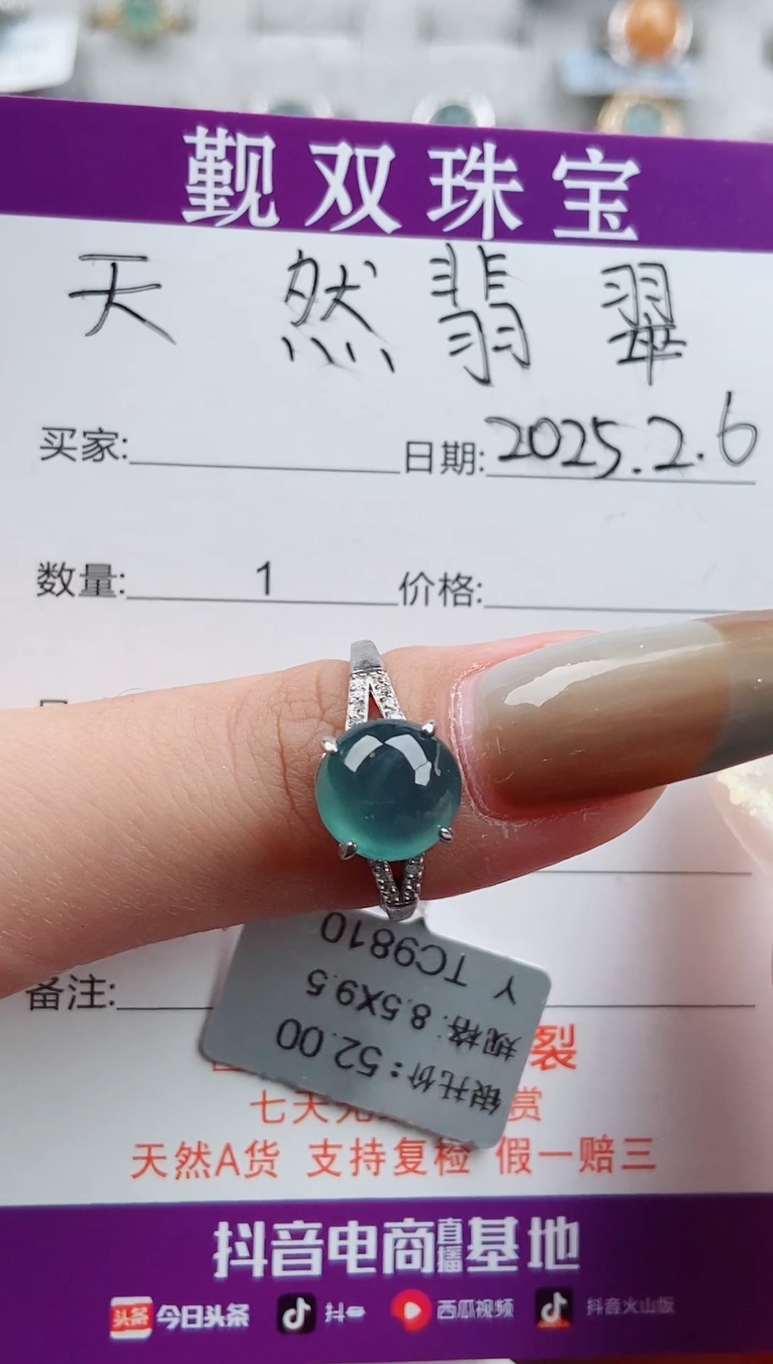【闪购商品】翡翠戒指银S925镶嵌戒指148