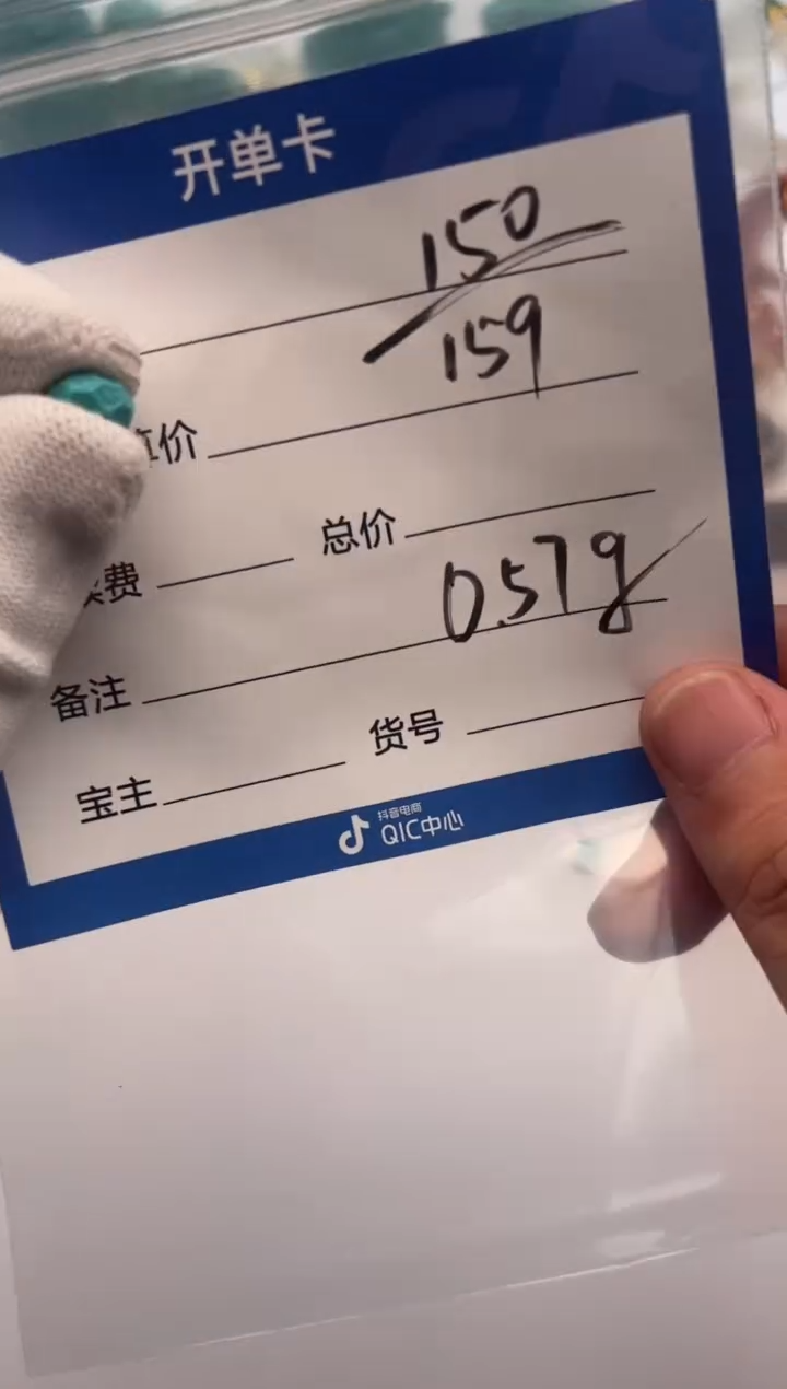 未镶嵌绿松石配饰配饰多样性发货