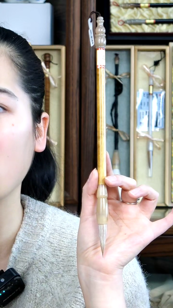 【闪购商品】20号张小凤金光九狼一羊0.92*4.0